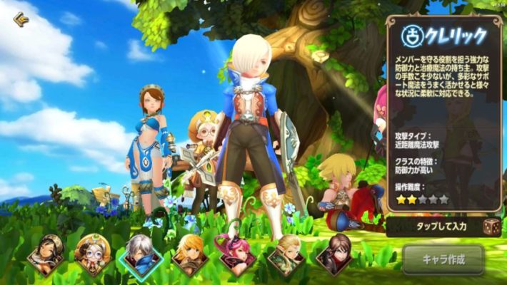 ドラゴンネストM　クレリック