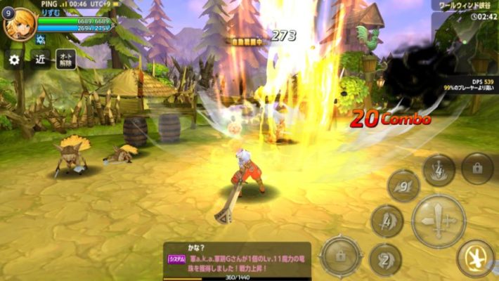 ドラゴンネストM　ウォーリア　バトル