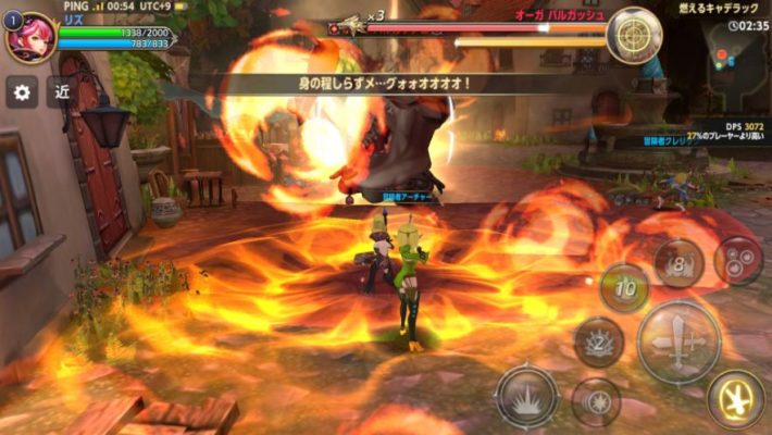 ドラゴンネストM　ソーサレス　バトル