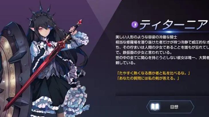 キングダムオブヒーローズのキャラクター画像