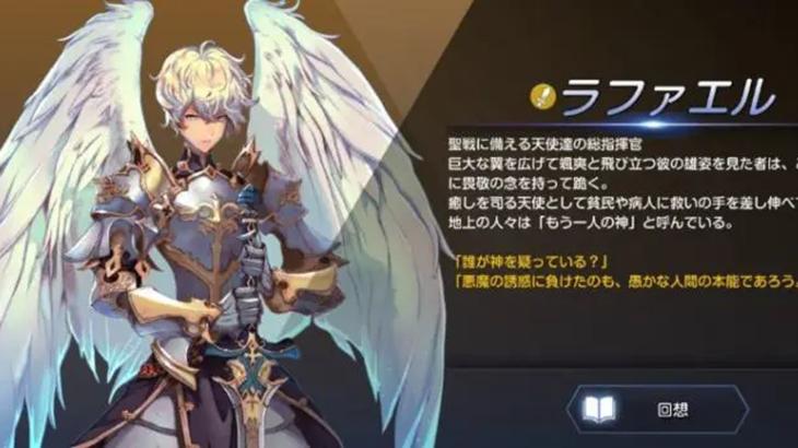 キングダムオブヒーローズのキャラ画像