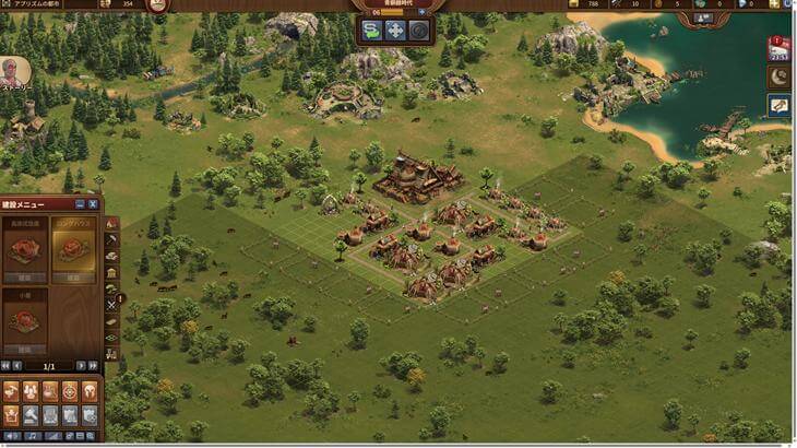 Forge of Empiresの街作成画面