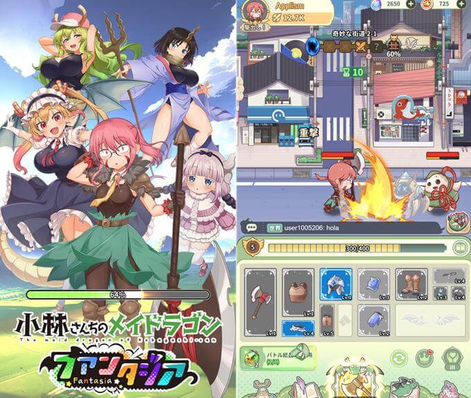 小林さんちのメイドラゴン ファンタジアのタイトル画面