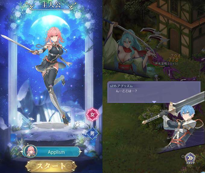 月が導く異世界道中 天下泰平旅日記のキャラクター画像