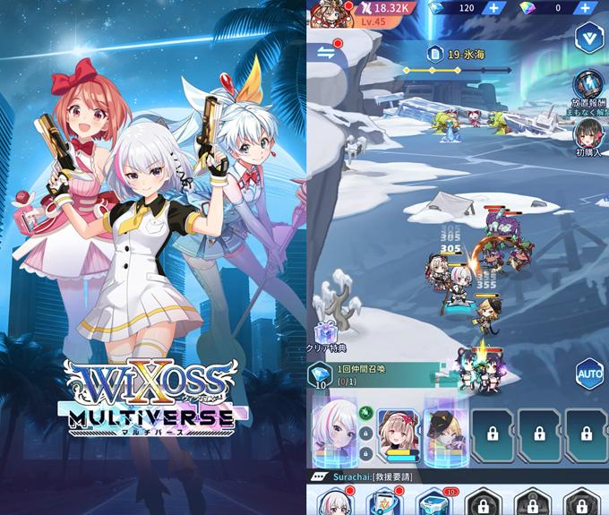 ウィクロスマルチバースのゲームプレイ画面