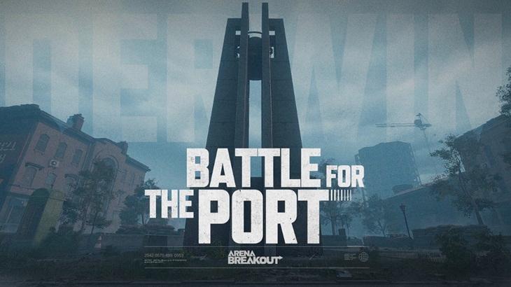 ArenaBreakoutのタイトル画面