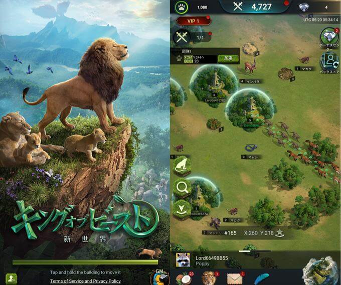 キング・オブ・ビースト:新世界のゲームタイトル画面