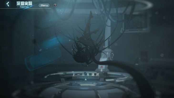 ブラック・サージナイトの実験