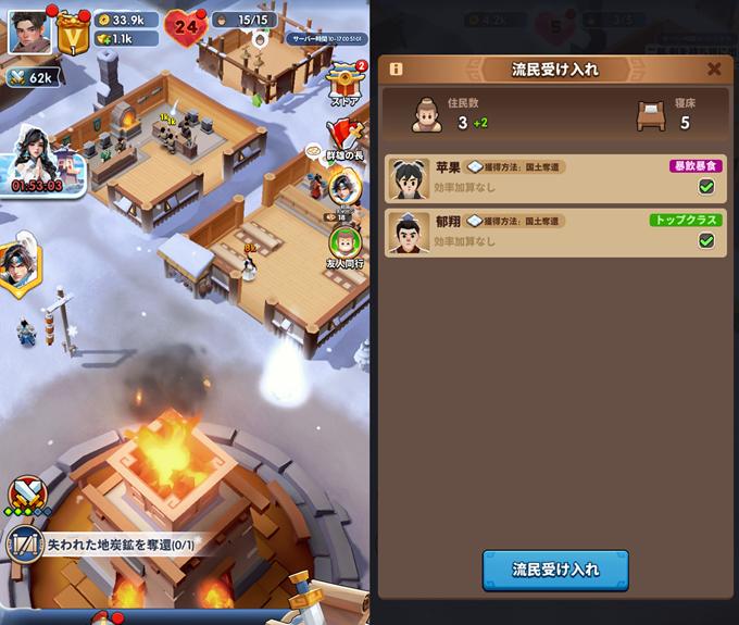 ブレードウォー三国の拠点画像