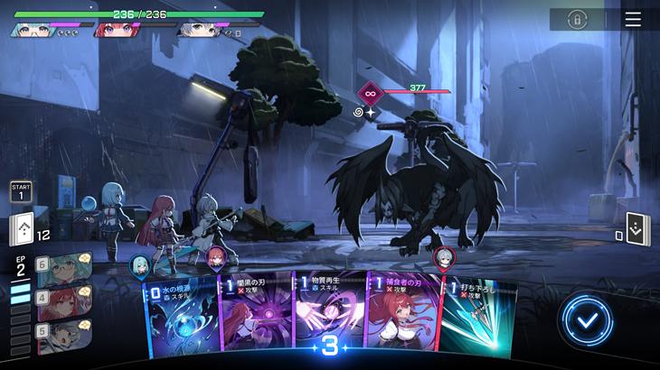 カオスゼロナイトメアのバトル画像