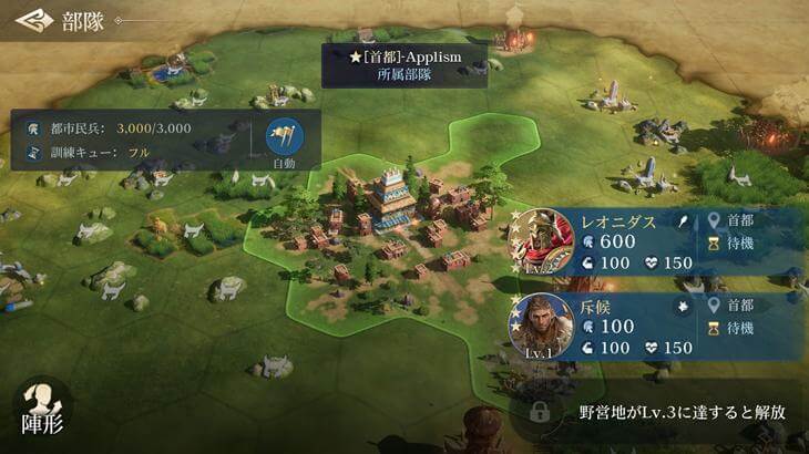 シヴィライゼーション:時代と盟友の都市画像