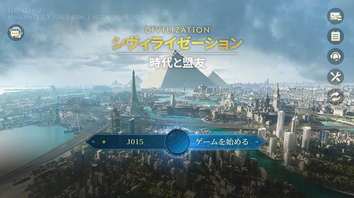 シヴィライゼーション:時代と盟友 4Xリアルタイム戦略SLGのタイトル画像