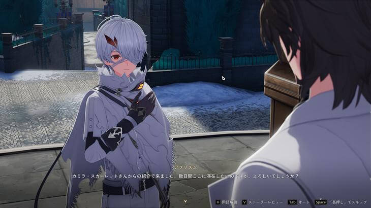 デュエットナイトアビスのストーリー画像