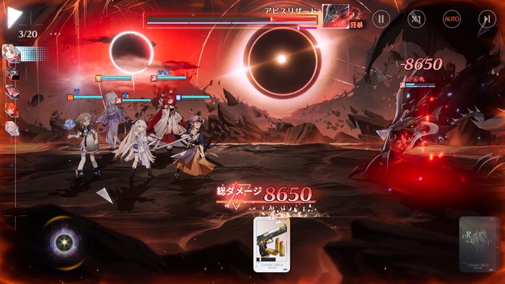 ドラゴンブラッド:スレイヤーズ学院のバトル画像