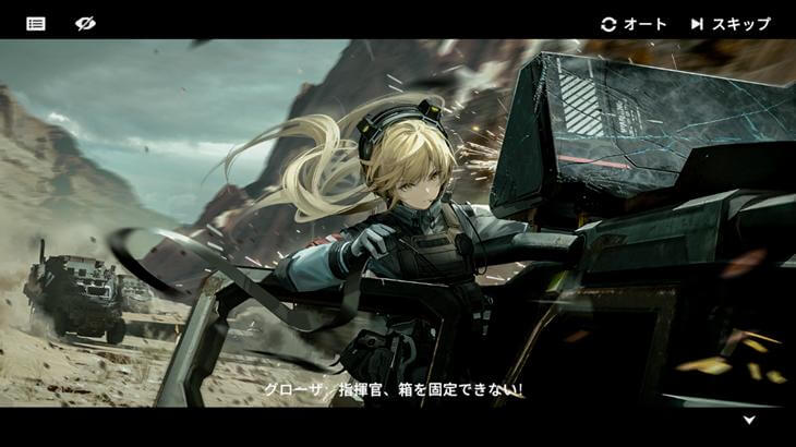 ドールズフロントライン2:エクシリウムのストーリーイラスト