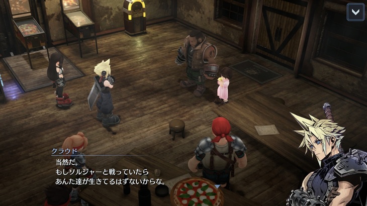 FANTASY VII EVER CRISIS(ファイナルファンタジーVII エバークライシス)のストーリー画像