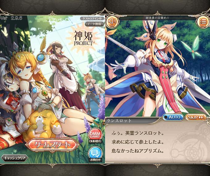 神姫PROJECTAのゲームタイトル画面