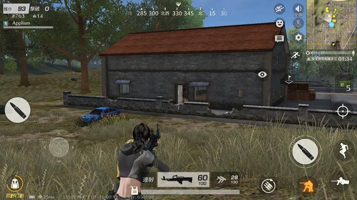 荒野行動で狙撃している画像