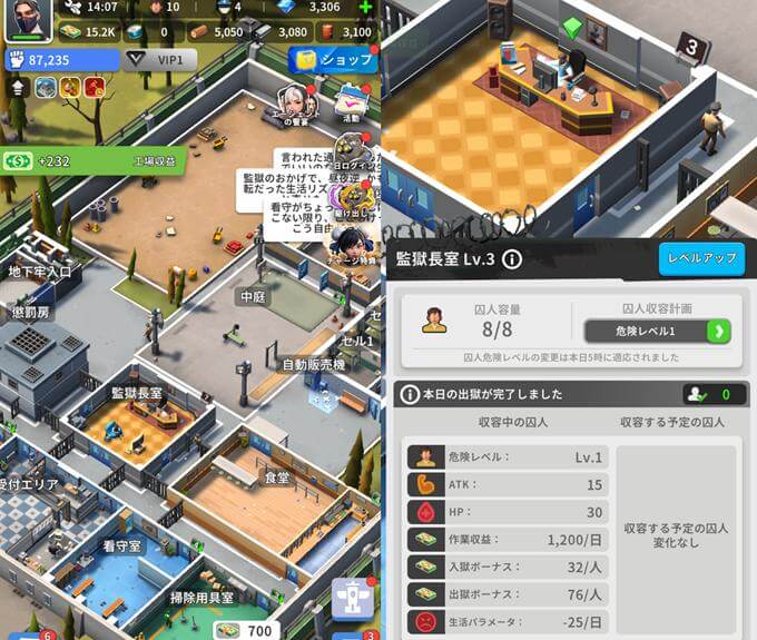 ランド・オブ・ジェイルの監獄内部画像