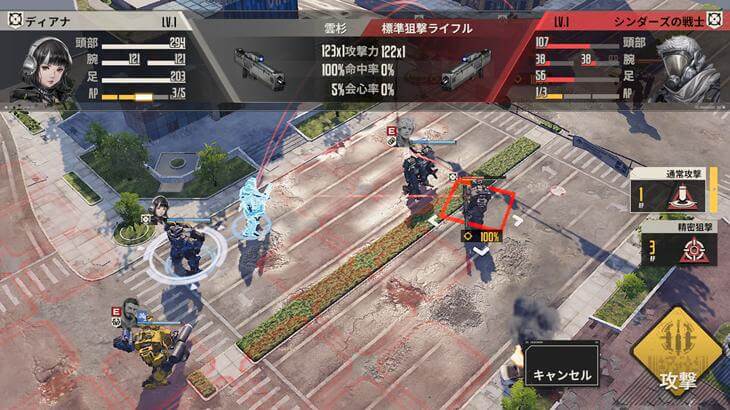 鋼嵐-メタルストームの攻撃選択画面