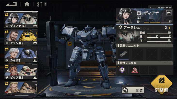 鋼嵐-メタルストームの操縦士とST整備画面