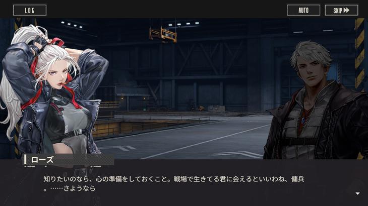 鋼嵐-メタルストームのストーリー画像