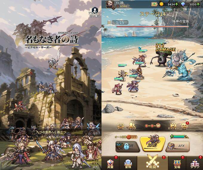 名もなき者の詩のタイトル画像