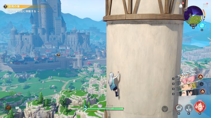 七つの大罪:Origin(ナナオリ)でフィールドで塔を登っている画像