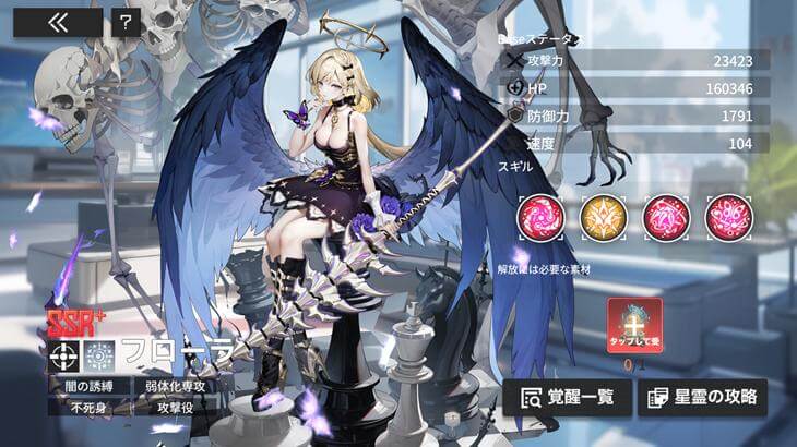 熱戦少女のキャラクターイラスト画像