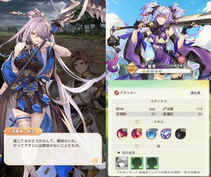 オリアカライトのキャラクター画像