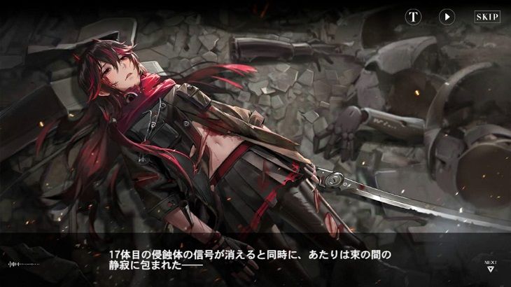 パニグレ　イベント