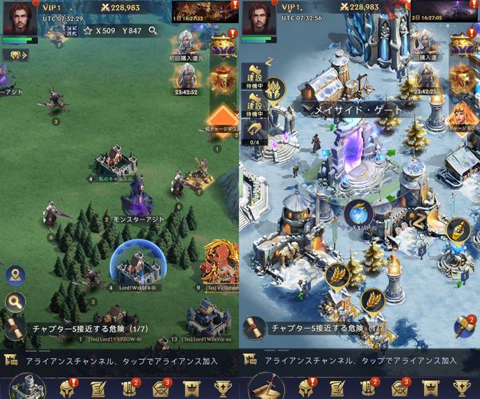 Puzzles & Chaos: Frozen Castleのワールドと都市画面