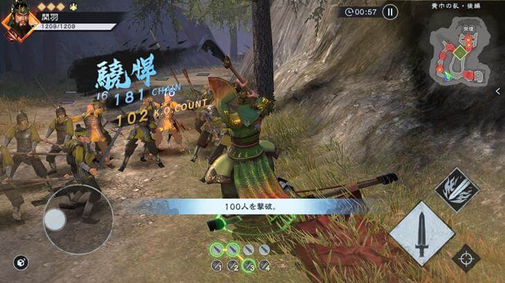 真・三國無双 覇のバトル画像