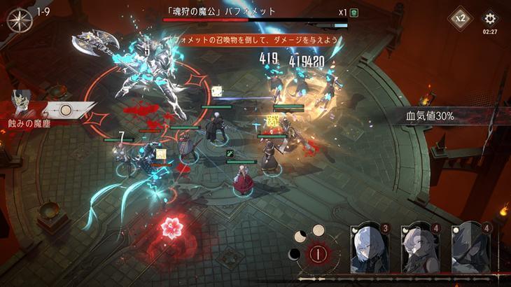 シルバー・アンド・ブラッドのバトル画像