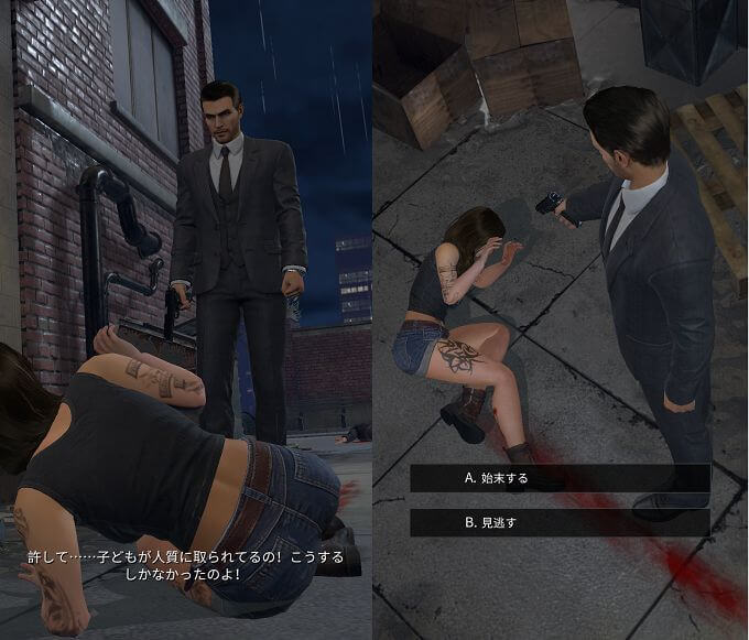 ザ・グランドマフィアのストーリー