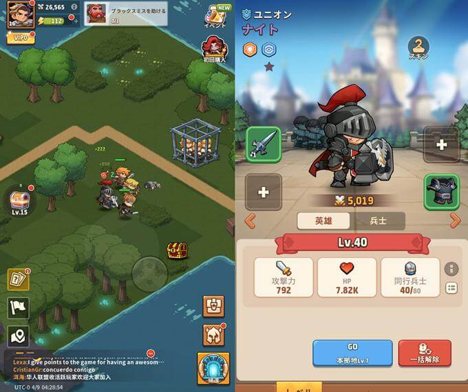 トップヒーローズ（Top Heroes）のキャラクター画像