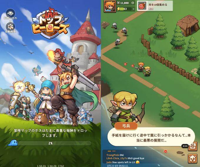 トップヒーローズ（Top Heroes）のタイトル画像