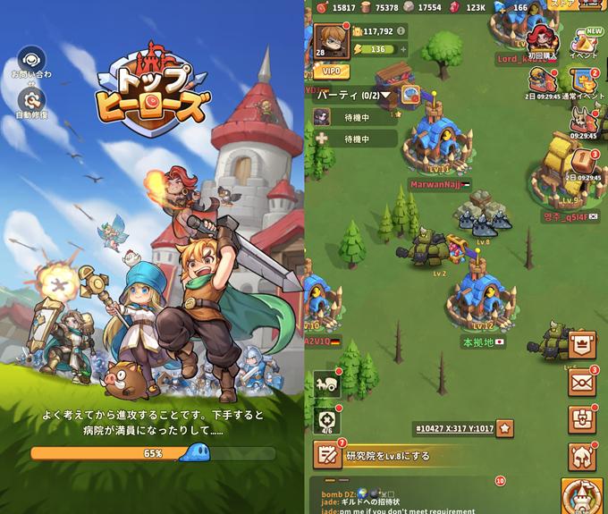 トップヒーローズ(Top Heroes)のワールド画像