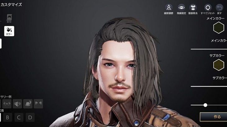 トラハのキャラクター画像