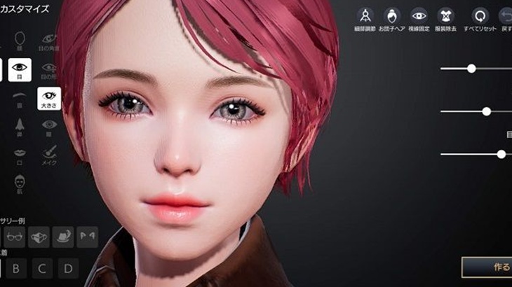 トラハのキャラクターメイク画像