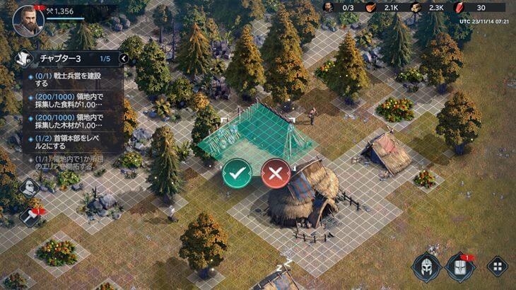 ヴァイキングライズでの拠点作成画像