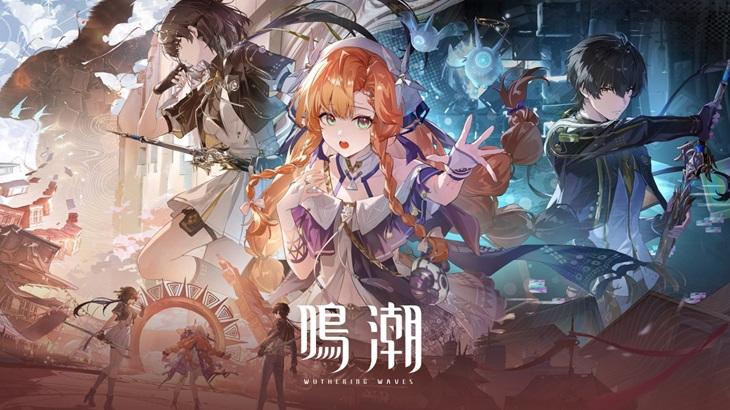 鳴潮のゲームイラスト画像