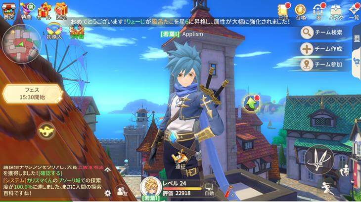 ドラゲナイ：竜騎士学園のキャラクター画像