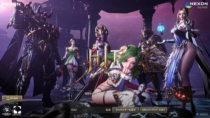 HIT : The Worldのタイトル画像