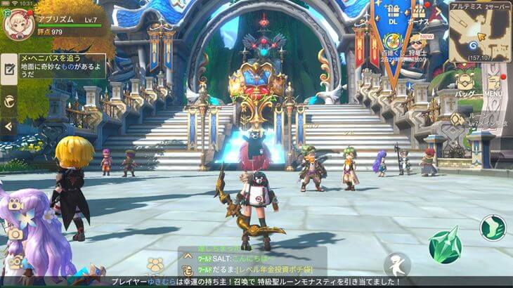 カリツの伝説の街の画像