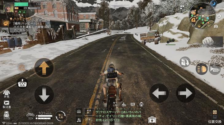 ライフアフターでキャラクターがバイクを運転している画像
