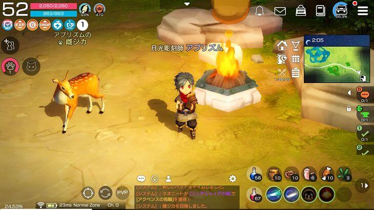 月光彫刻師の焚火の前に立っている画像