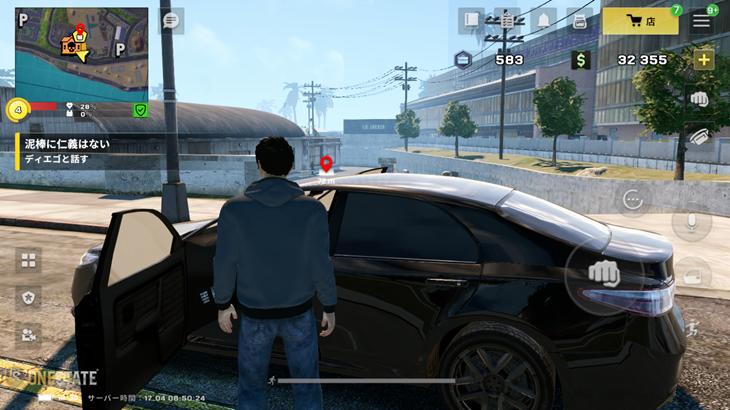 OneState RPで車に乗り込もうとしている画像