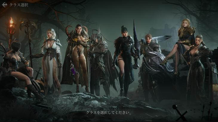 レイヴン2の職業選択画面