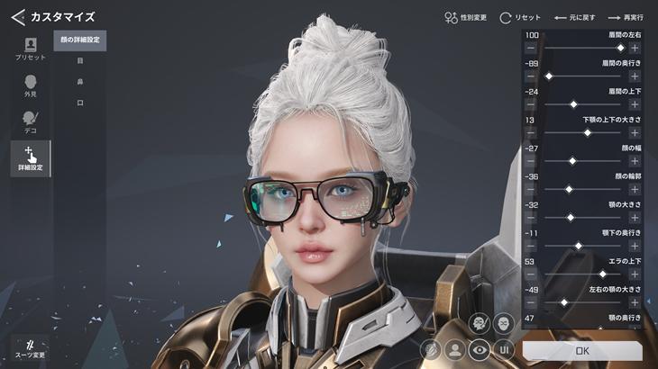 RFオンラインネクストのキャラメイク画像